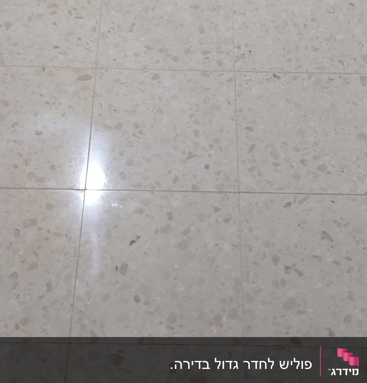 רצפה נקייה ומבריקה עם השתקפות אור